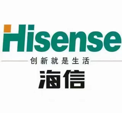 海信